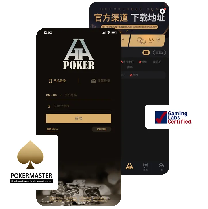 HHPOKER德扑俱乐部